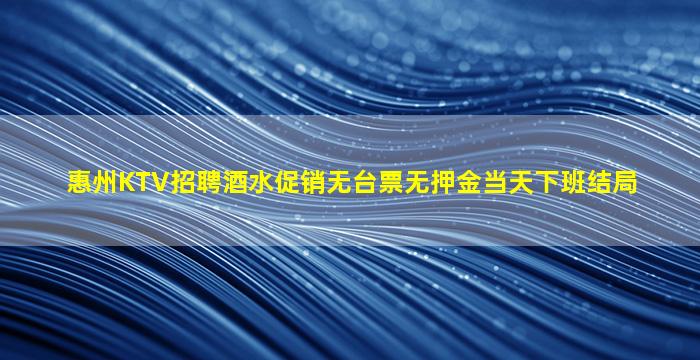 濮阳酒吧招聘